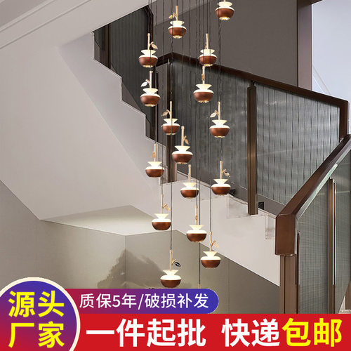新中式轻奢复式楼别墅客厅现代简约轻奢酒店旋转楼梯吊灯中国风