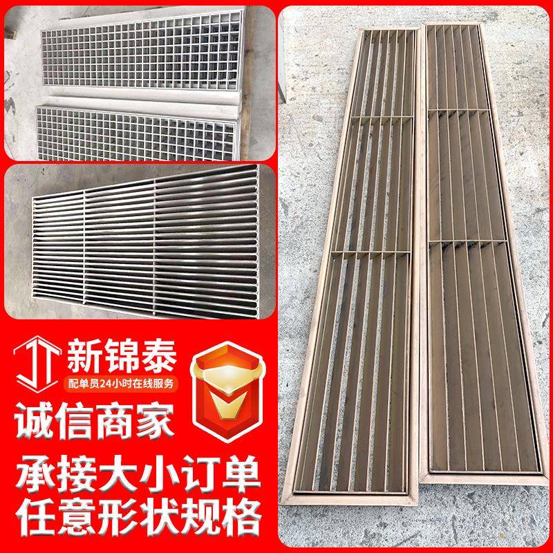 不锈钢格栅板雨水篦子下水道盖板地沟网格板洗车房排水网格栅板