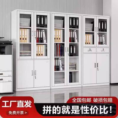 加厚办公室文件柜财务凭证柜会计钢制带锁抽屉资料柜铁皮档案柜子