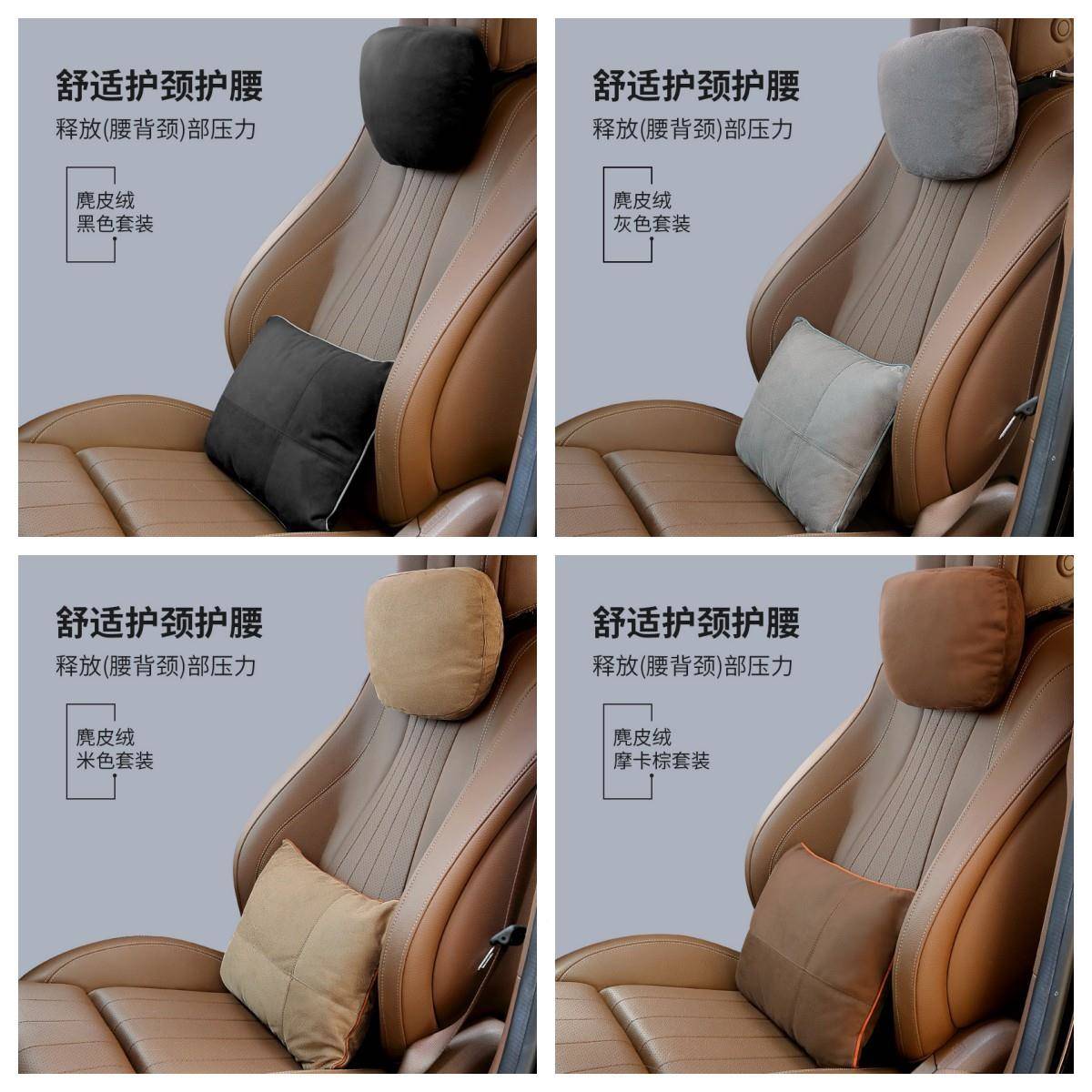 汽头车枕腰套靠装汽车车用品头枕靠背腰垫车用靠枕腰MY3迈巴载枕