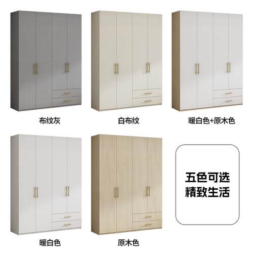 EQ体4F定制ENF衣柜妆台室梳一主卧家F77J9THJ用实木新款2025带女