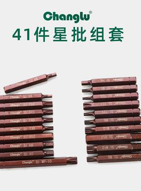 长鹿JJE4筒1件星批套内六花批头内六角批头压套组十二花批头套批