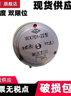 WX现70K1-21型6.8K1022K货源AYF头厂家