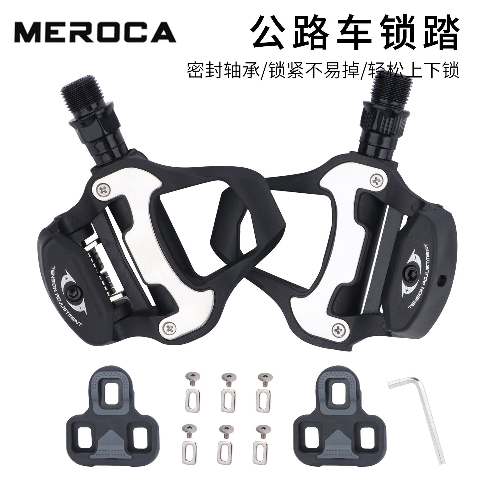 公路自行车尼龙自锁脚踏带锁片