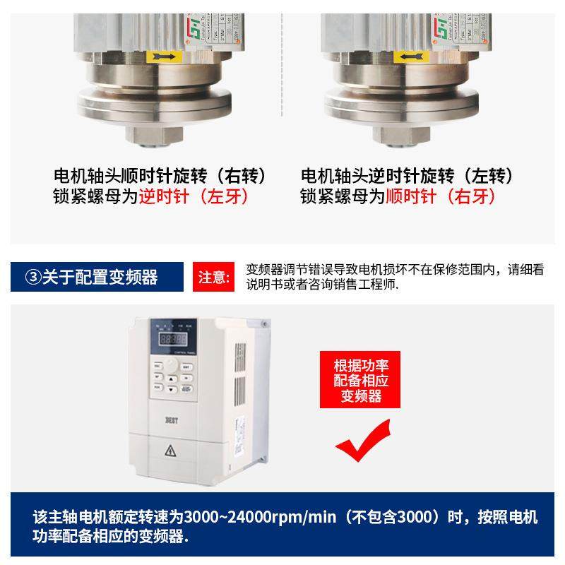 锯片电机夹片主轴7.5kw夹锯片主轴轮打磨r抛砂光切割片6000pm锯切