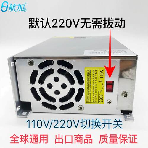 双数显0-24VANY40A1000W电压流数显可调直流关电源电HJS-1开00-00