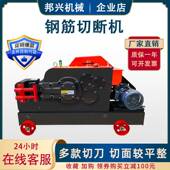 GQ60铁角铁钢剪断机圆钢扁螺料纹钢多功能NHP剪槽切机线材断机