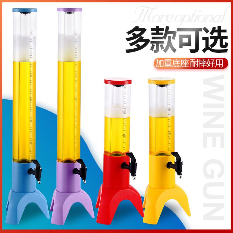 酒炮创意扎啤酒炮果汁鼎酒桶欧式商用酒塔新款酒炮三角酒炮饮料桶
