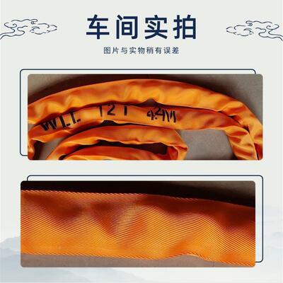 米12吨环形性吊装BVZ带12t圆形纤维涤纶吊索具4mM6M10周柔长12吊