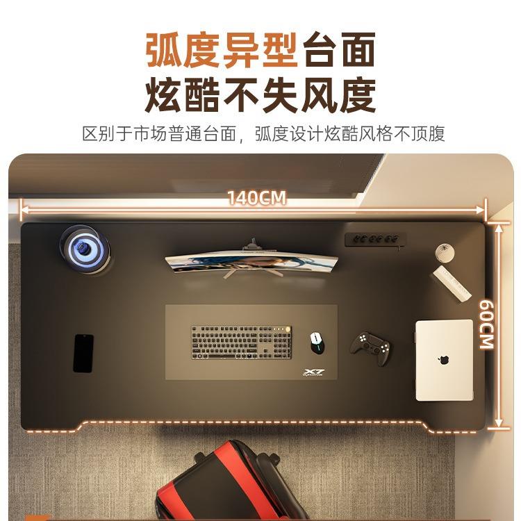 电脑桌台式电竞桌椅套装卧室家用学习书桌写字简易工作台办公桌子