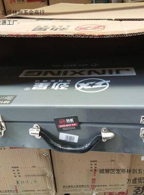 劲星0626多23815功能电两用电镐工业级大功冲率击电钻家用电动工