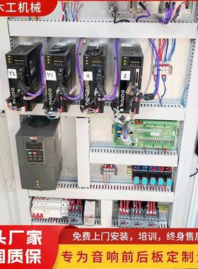 木工数控CMH板家具料机自动上下电式脑雕料开刻设备四工序开槽机