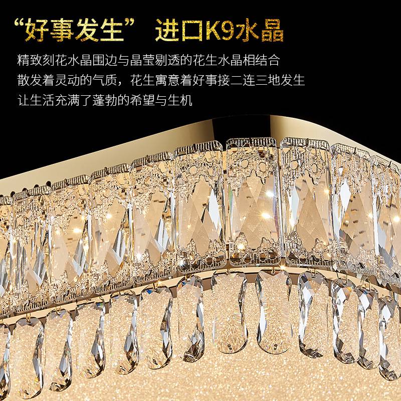轻奢水晶吸顶灯长方形客厅灯简约led书房卧室灯2024年新款大厅灯