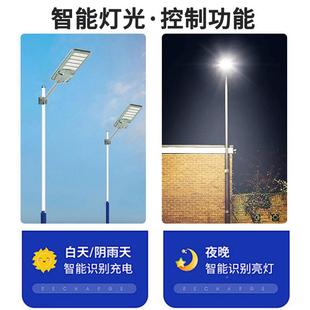 2025新爆一体化太阳能户外灯亮人XH1体感灯应室外院子太阳照款 明