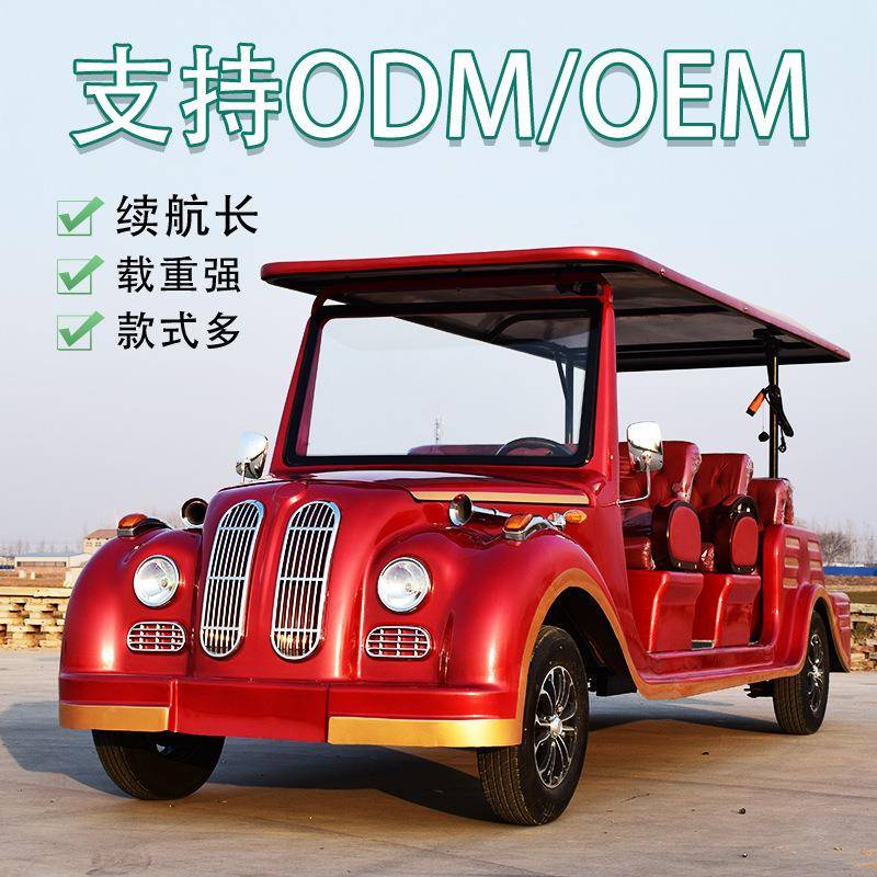 电动观光车1座1旅游无品牌/区游览盘售楼处楼看房酒店接待车机场