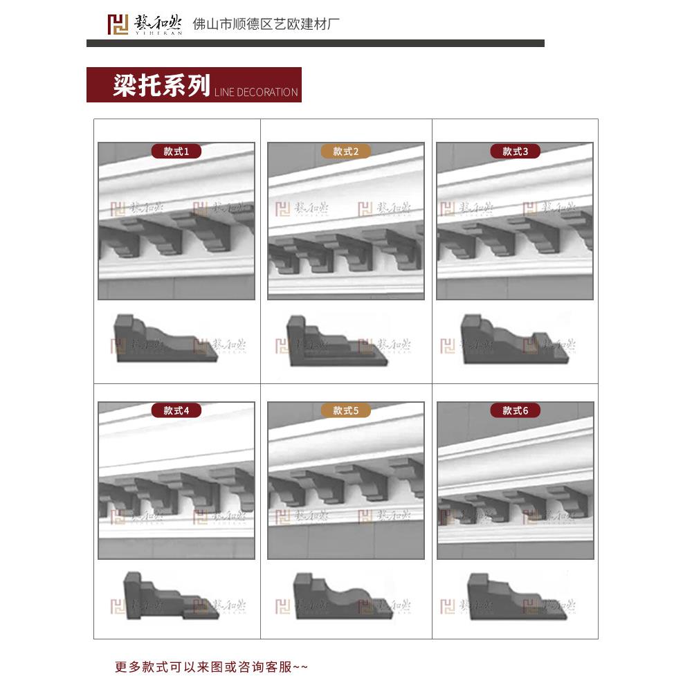屋檐线构条具发欧式件柱模子FTJ泡沫水线农村屋泡檐梁托外墙装饰