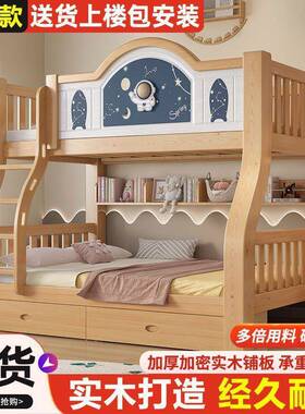 实木儿童下床上下铺两高层低母床小户型上加厚EQP双人子母子床