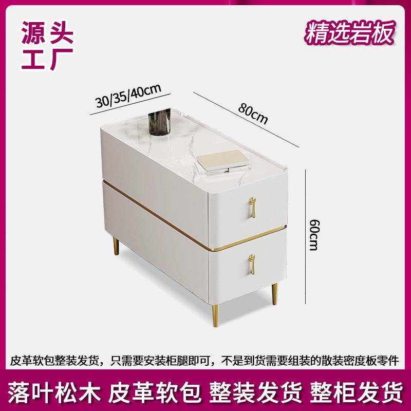 床头柜实木岩板简约现代式网红卧室床边柜子环保百搭