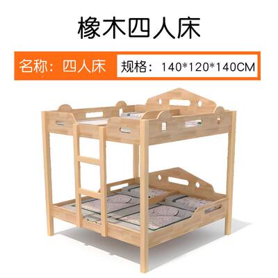 幼床儿园上下床实睡木双层床儿童专用子高低多层午床XWT-1330宿舍