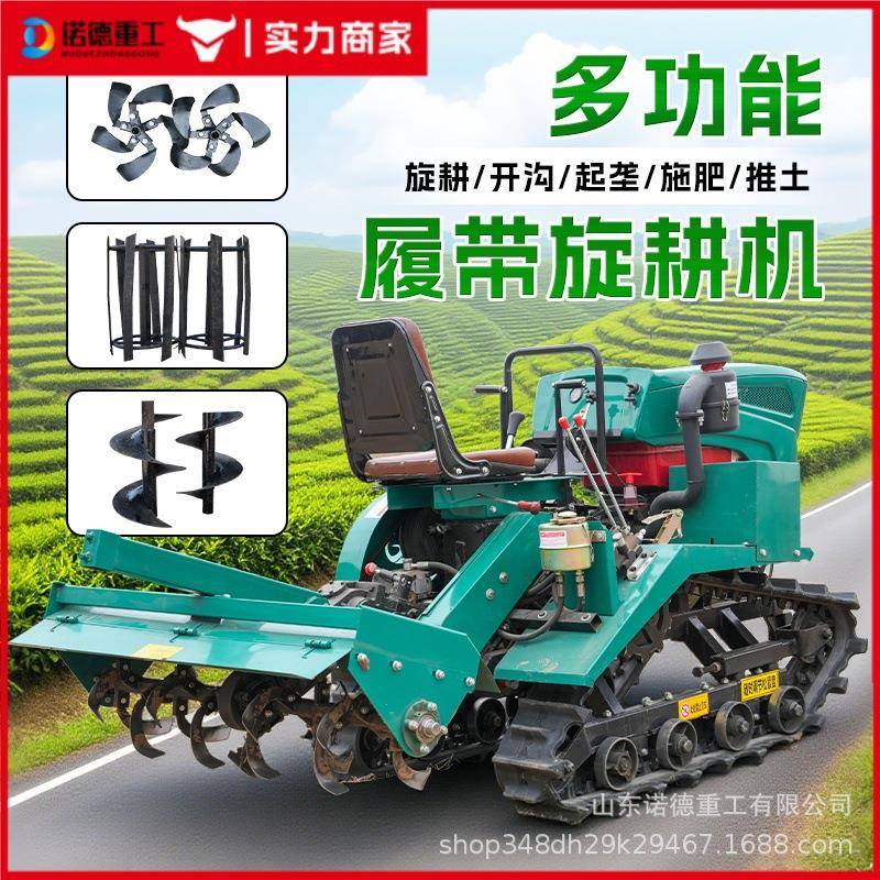 ORQ履带式旋耕机油农用水田小型四耕田驱林地开沟乘式柴拖坐拉微