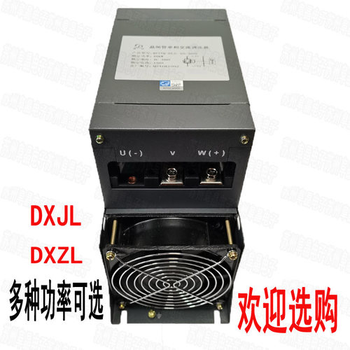 QYTYQ-SQJL-180三相交流调器 QYTYQ-SQJL-230 晶闸管青亿控制器