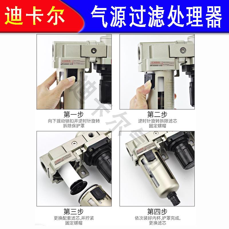 气源水处理器AC油010-0302二联3件SMC型过AC3010-0滤器雾器空气油