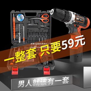 21戈麦斯家合用工多功手电钻五金工具套装家庭木工具修理组全套能