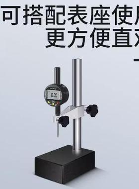 /和校表量具0-12.7/25.450mm高精度0.001数显光三ZMM量栅百分千分
