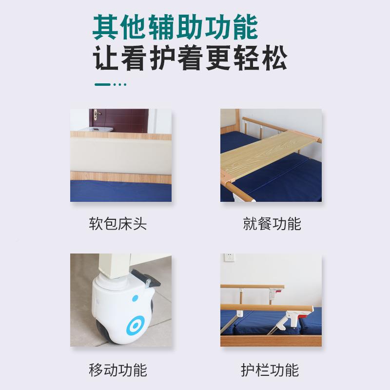 养老专用床人实木护理床单床摇老双摇电04181动护理床院实木适老