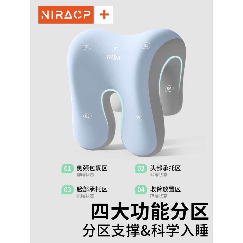 办公室椅头枕午睡电脑椅子加高头靠椅背颈枕工位午休坐着仰睡神器