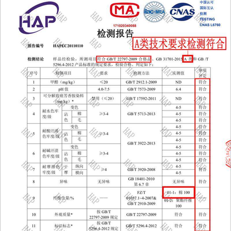 单品A类罩纯棉洗床笠单件全棉床757450夹棉席梦思水床垫保护套防