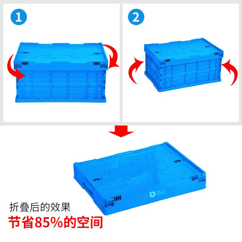 塑料折叠箱折叠式收加纳塑箱料周转储物箱便捷储JWT物箱箱厚易清