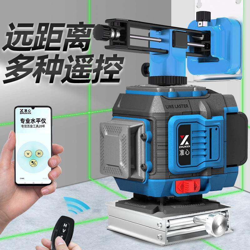 准心光新款无品牌/绿蓝红光外线水平仪器高精度强光墙贴地全自动