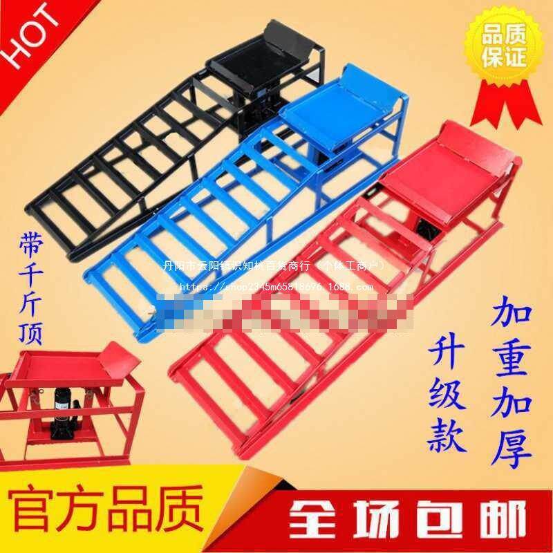 支架换升降坡道无品牌/铁修车汽车轮养胎保维修支架架设施机油黑