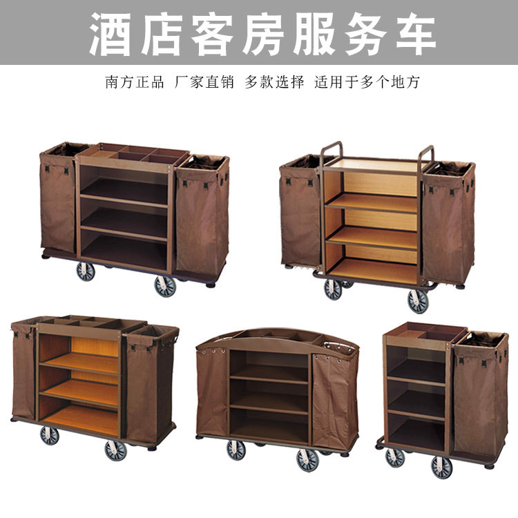 宾馆酒店客房脏衣收纳手推车