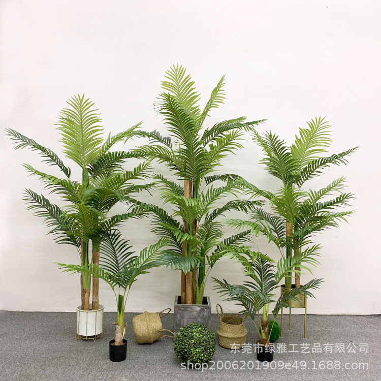 仿真绿植仿真散尾葵仿真芭蕉皮散葵仿真葵树家居装饰落地盆栽
