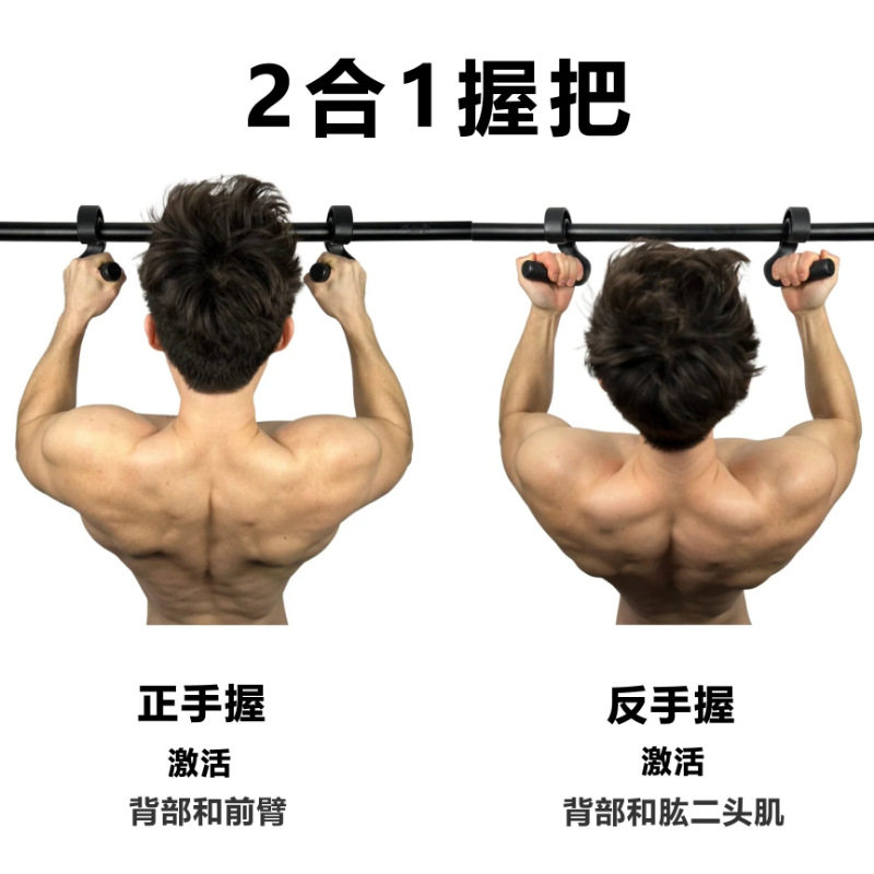 钩型健身把手引体向上硬拉划船