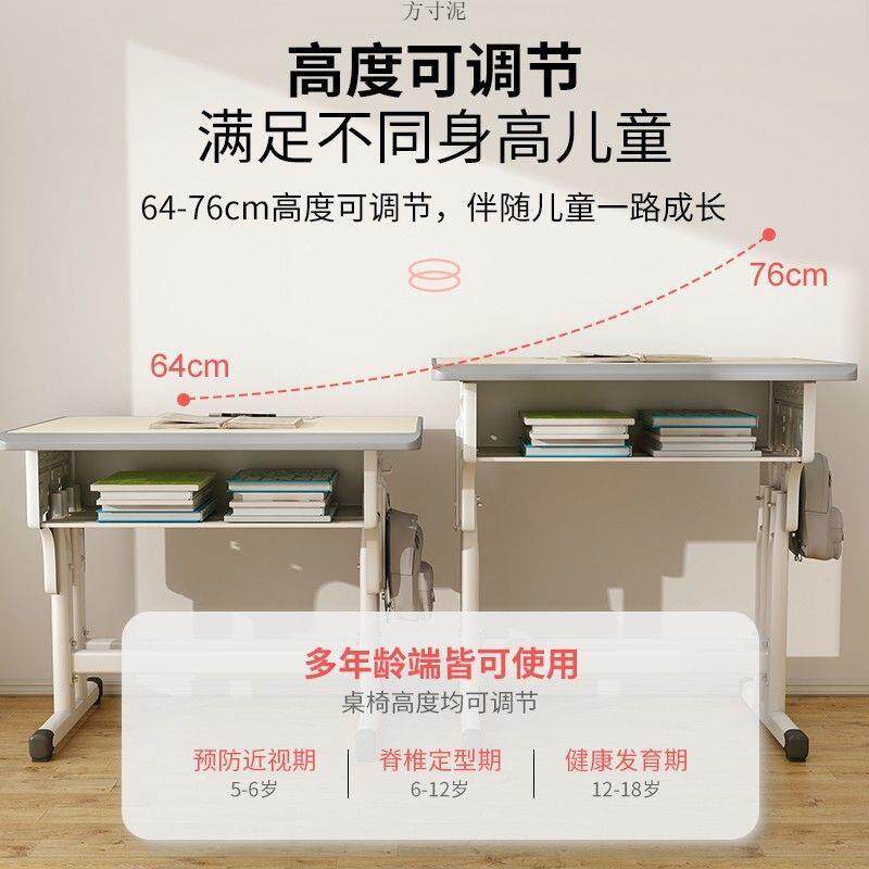 ZoKdHjnx儿童学生学习课桌椅套装0225新款可升降家用学校桌椅桌男