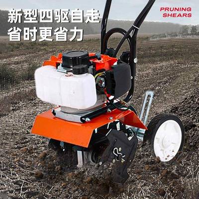 小型电微耕机农用ZQJ地翻土割草机草坪耕精细动修剪家用林除草园