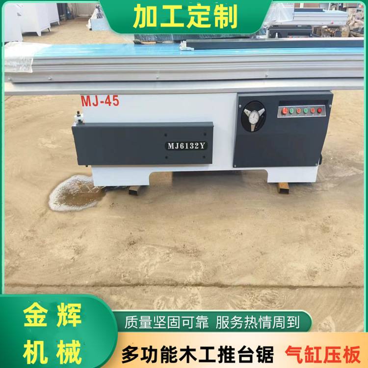 木工保温板切割锯 亚克力板开料机 数字显示角度45度90度裁板锯