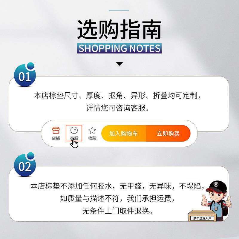 家用适床垫棕垫乳胶可榻可舒订折榻米天然黄M566ERQ4麻席梦思叠儿