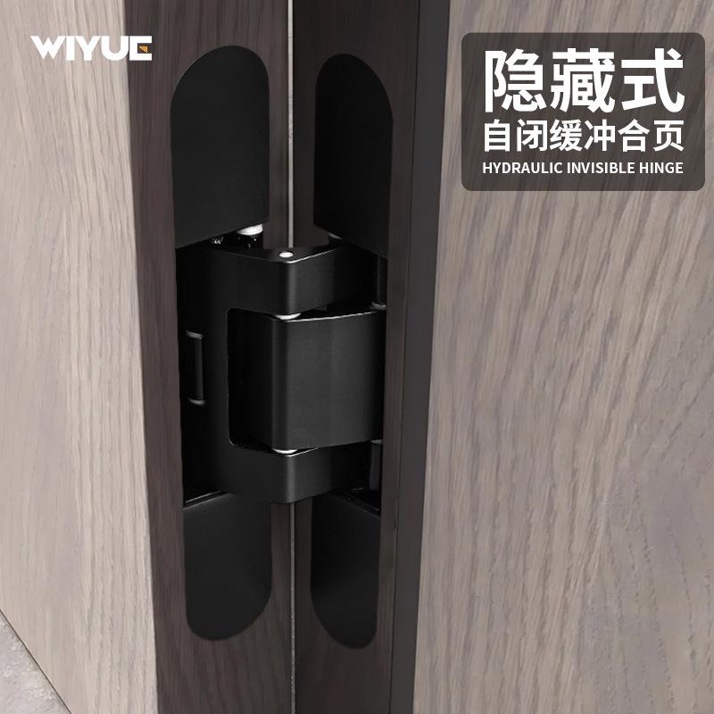 隐形门三维可调暗藏液压缓冲自动关门回弹合页暗门十字铰链