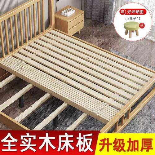 床板木杉铺板条床板加实厚床厂家直供板折叠防潮透气排木骨架床架