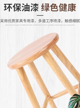 木餐凳子实木餐凳桌凳家用原木板脚53589餐凳现代简约四脚圆凳厅