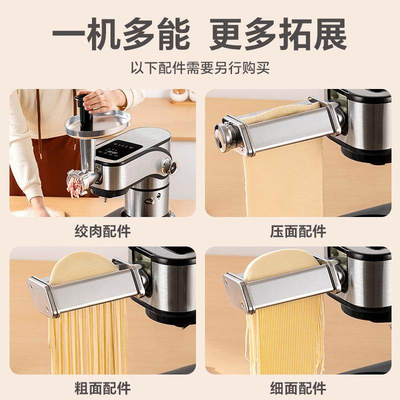 RD厨师机家用全S自动和机发奶油鲜奶面和面团商用打无品牌/烘焙揉