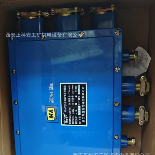 JHH-10矿用本安电路用接线盒 100对矿用电话信号本安接线盒JHH-10