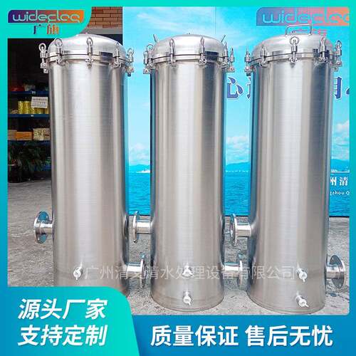 过不锈钢前置精过滤器水处理大通量密家用用自来商水PPGQ-JM01棉