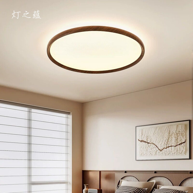 灯之蕴 中古风新中式胡桃木色客厅卧室书房吸顶灯现代简约感灯