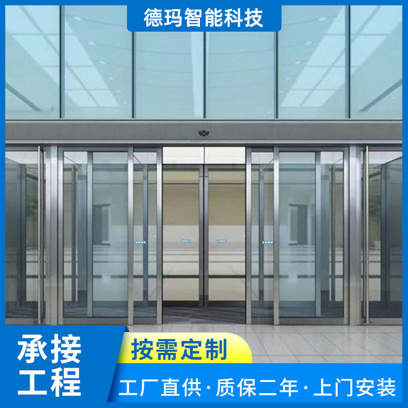 广州电动玻璃感应推拉门厂家