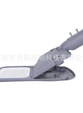 月阳照明2l019新舌款路灯1DEE0d0W路灯外壳e鸭帽路灯外壳套件
